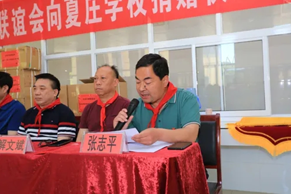 夏庄学校校长张志平发言_副本.jpg