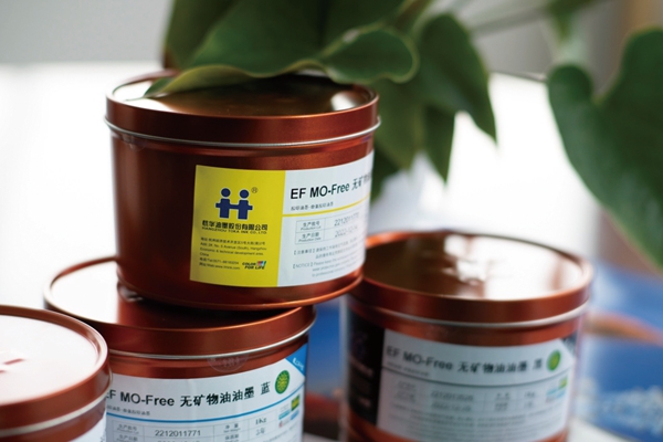 L 杭華油墨 EF MO-FREE無礦物油膠印油墨_副本.jpg