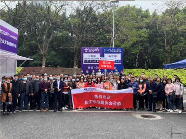 技术展会9_副本.jpg