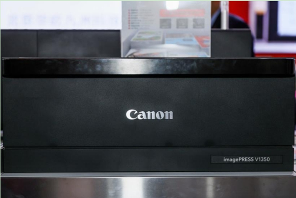 imagePRESS V1350高級感外觀_副本.jpg