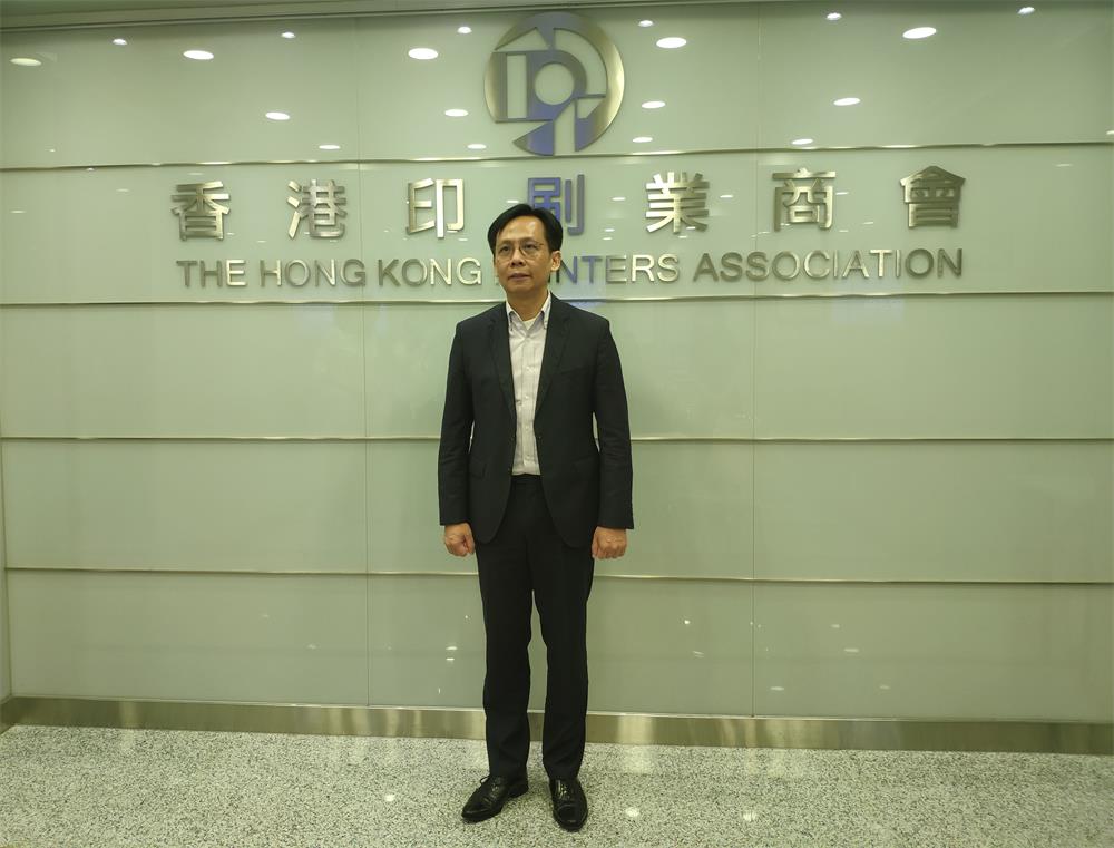 梁会长 (1).jpg