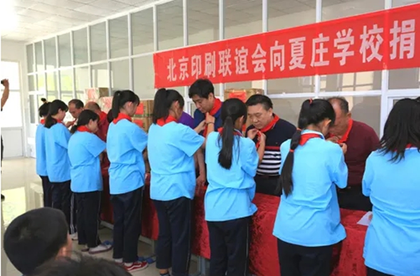 少先队员为主席台领导佩戴红领巾_副本.jpg