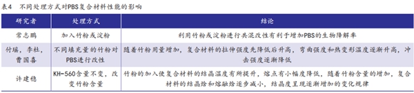 37 新修復清晰版.jpg