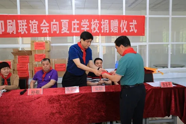 北京印刷联谊会秘书长张仲伯向校长张志平提交捐赠款项和物品清单_副本.jpg