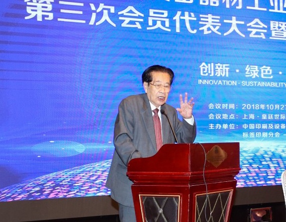 标签换届 (16).jpg