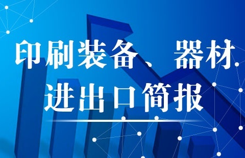 企业级打印新选择：高效打印服务器的应用与案例分析(企业打印机)