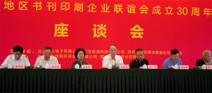 書刊聯誼會 (8)主席臺.jpg