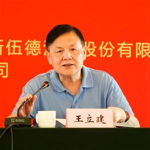 書刊聯誼會 (10)王立建.jpg