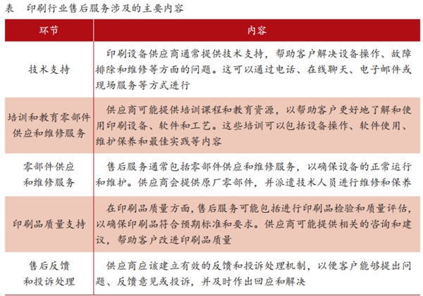 表_副本.jpg