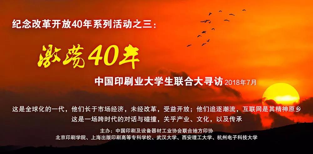 微信图片_20180911162934.jpg