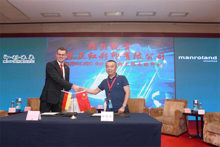 曼罗兰 (4).jpg