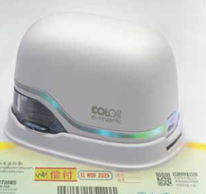 07 刻樂圃易秒刻便攜式電子數碼移動打印設備.jpg