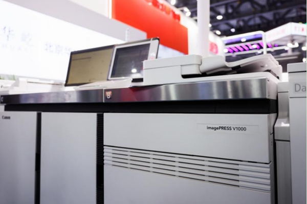 imagePRESS V1000高級感外觀_副本.jpg