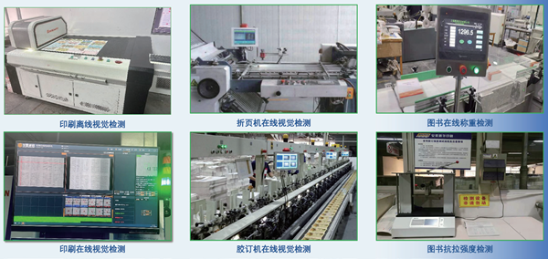 8 第4次調清晰.png